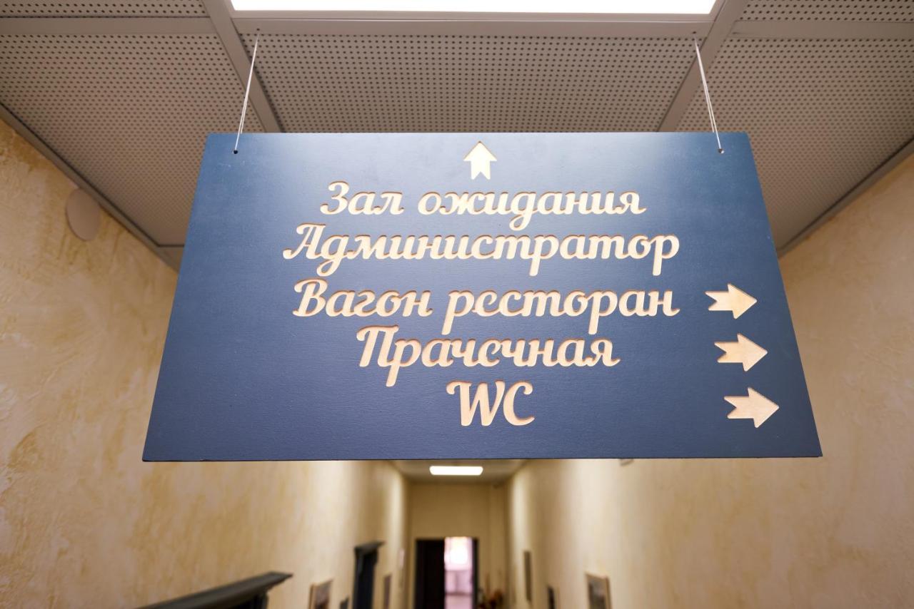 Хостел Perron Kharkiv Bagian luar foto